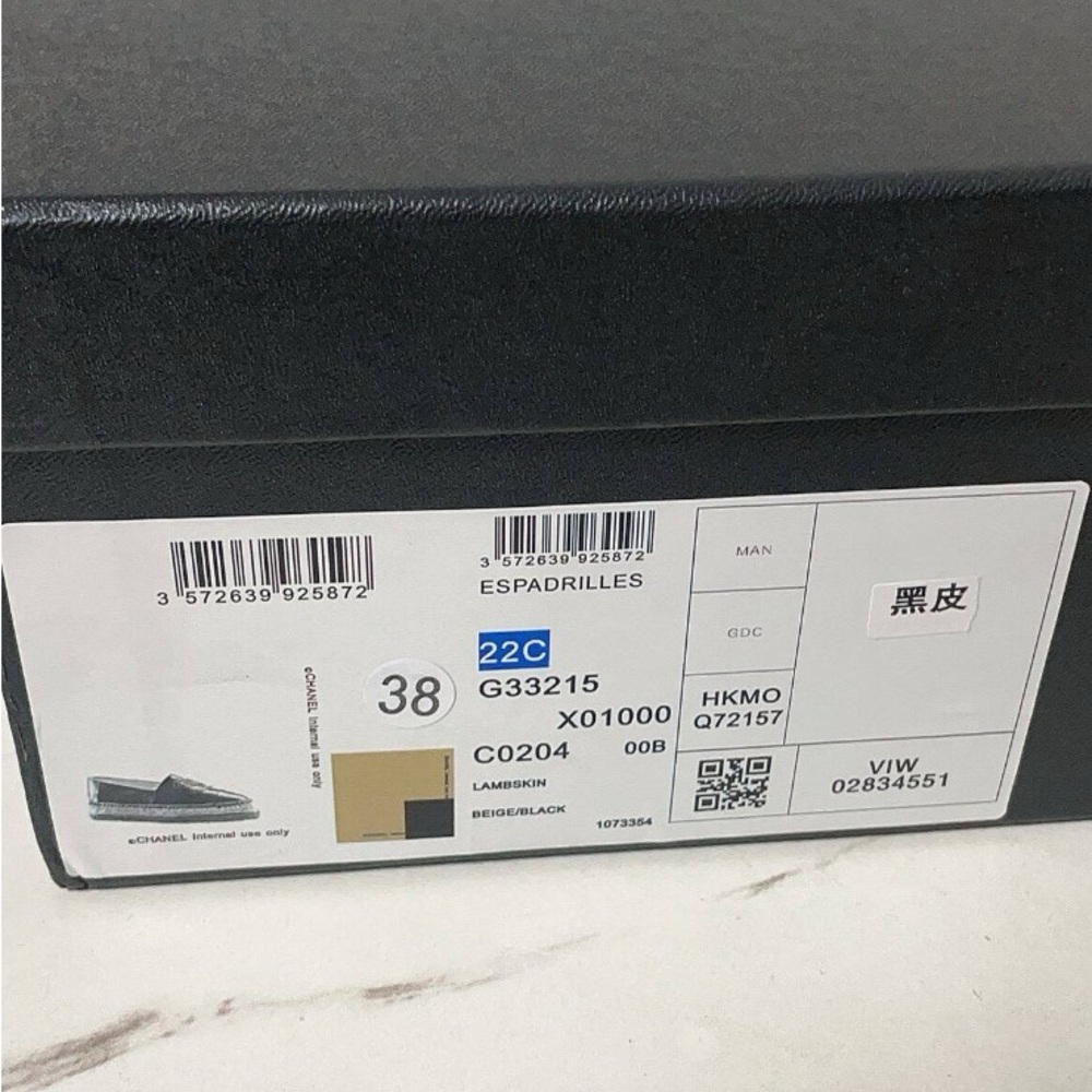 CHANEL Black and Tan Women Espadrilles - Picture 7 of 7